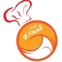 المذاق الحجازي - المنتزه الشرقي - حائل